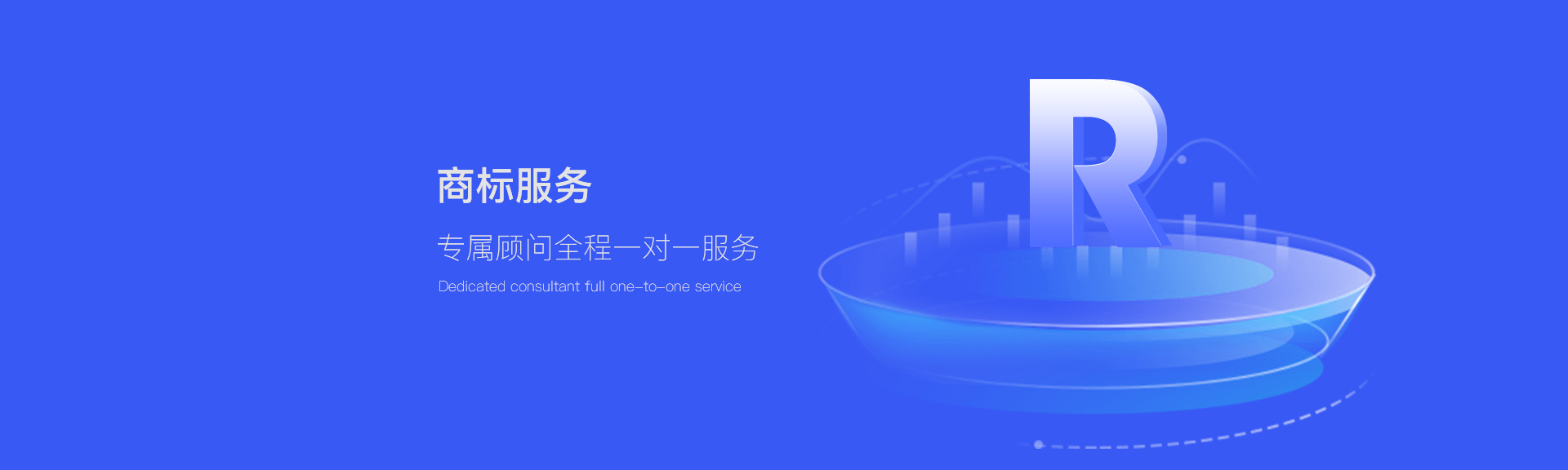 經(jīng)信項目-浙江科林企業(yè)管理咨詢有限公司