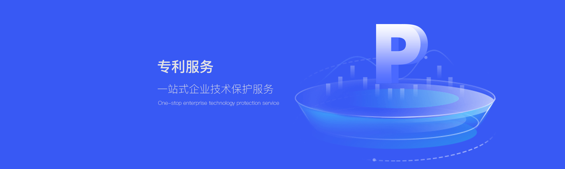 專利申請-浙江科林企業(yè)管理咨詢有限公司