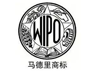 馬德里商標注冊-浙江科林企業(yè)管理咨詢有限公司