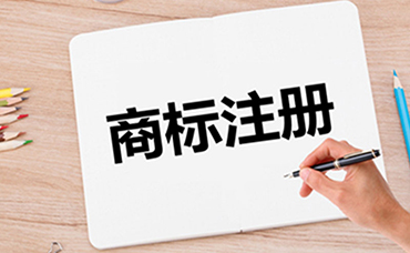 美國專利商標局商標申請積壓量逼近100萬件-浙江科林企業(yè)管理咨詢有限公司