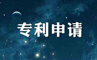 德媒：中國航天專利申請，“像火箭一樣飆升”-浙江科林企業(yè)管理咨詢有限公司