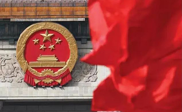 國(guó)務(wù)院辦公廳印發(fā)意見(jiàn)：進(jìn)一步提高商標(biāo)注冊(cè)效率、鼓勵(lì)引導(dǎo)商業(yè)銀行支持中小企業(yè)以知識(shí)產(chǎn)權(quán)進(jìn)行擔(dān)保融資-浙江科林企業(yè)管理咨詢(xún)有限公司