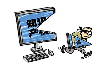 國(guó)家知識(shí)產(chǎn)權(quán)局不斷提升知識(shí)產(chǎn)權(quán)信息公共服務(wù)規(guī)范化、便利化水平-浙江科林企業(yè)管理咨詢(xún)有限公司
