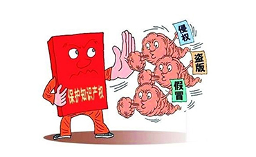 知識(shí)產(chǎn)權(quán)強(qiáng)國(guó)藍(lán)圖加快繪制，一系列政策正密集落地，行業(yè)發(fā)展迎機(jī)遇-浙江科林企業(yè)管理咨詢(xún)有限公司