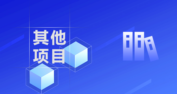 浙江制造-浙江科林企業(yè)管理咨詢(xún)有限公司