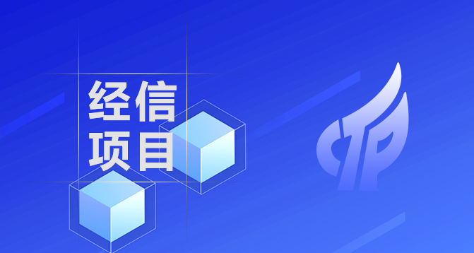 紹興市級工業(yè)設(shè)計基地、工業(yè)設(shè)計中心-浙江科林企業(yè)管理咨詢有限公司