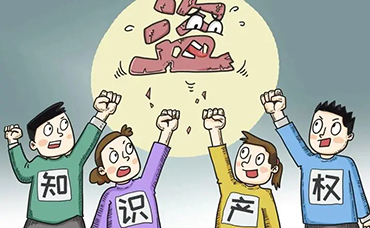 【科林快訊】國知局關(guān)于“故意侵犯知識產(chǎn)權(quán)”認(rèn)定標(biāo)準(zhǔn)有關(guān)事宜的批復(fù)-浙江科林企業(yè)管理咨詢有限公司
