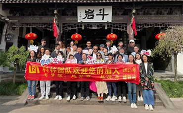 【科林咨詢】風(fēng)雨同路，永不止步——科林諸暨游-浙江科林企業(yè)管理咨詢有限公司