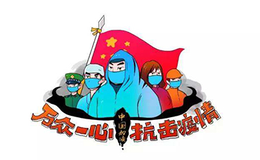 一秒get疫情防控小知識，科林和你一起走在防疫第一線！-浙江科林企業(yè)管理咨詢有限公司