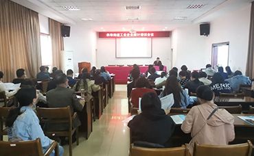 【科林助企】助力街道，服務(wù)企業(yè)，浙江科林積極開展統(tǒng)計(jì)培訓(xùn)工作-浙江科林企業(yè)管理咨詢有限公司
