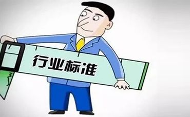 【科林資訊】企業(yè)參與制定國家標(biāo)準(zhǔn)和行業(yè)標(biāo)準(zhǔn)的好處！-浙江科林企業(yè)管理咨詢有限公司