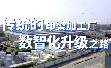 【科林資訊】重磅！柯橋印染企業(yè)全域提升評(píng)分細(xì)則出臺(tái)-浙江科林企業(yè)管理咨詢有限公司