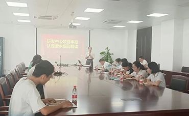 【科林助企】科林攜手紹興現(xiàn)代醫(yī)藥產(chǎn)業(yè)創(chuàng)新服務(wù)綜合體開展科技政策解讀培訓(xùn)講座-浙江科林企業(yè)管理咨詢有限公司