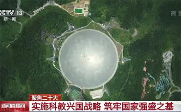 聚焦二十大丨實(shí)施科教興國戰(zhàn)略 筑牢國家強(qiáng)盛之基-浙江科林企業(yè)管理咨詢有限公司