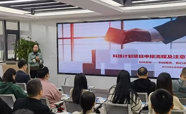 【科林助企】加強企業(yè)科技服務(wù) 精準(zhǔn)助力企業(yè)發(fā)展-浙江科林企業(yè)管理咨詢有限公司