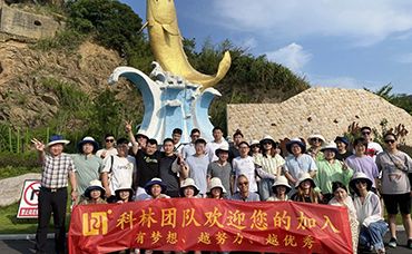 岱山島游記|藏夏于秋，與海相約-浙江科林企業(yè)管理咨詢有限公司