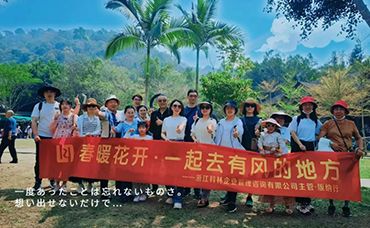 【版納行】春暖花開(kāi)，一起去有風(fēng)的地方-浙江科林企業(yè)管理咨詢有限公司