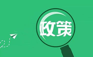 《浙江省“415X”先進(jìn)制造業(yè)集群建設(shè)行動(dòng)方案（2023—2027年）》印發(fā)-浙江科林企業(yè)管理咨詢有限公司