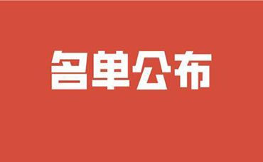 2023年度浙江省首臺(tái)（套）裝備名單-浙江科林企業(yè)管理咨詢有限公司