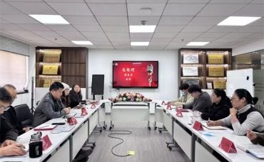 秉初心·勵新程·熠未來 | 浙江科林2024年度工作總結(jié)暨2025年工作計劃會議圓滿結(jié)束-浙江科林企業(yè)管理咨詢有限公司