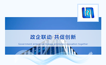 【政企聯(lián)動(dòng) 共促創(chuàng)新】區(qū)市場(chǎng)監(jiān)督管理局領(lǐng)導(dǎo)蒞臨指導(dǎo)，共話知識(shí)產(chǎn)權(quán)服務(wù)新篇章-浙江科林企業(yè)管理咨詢有限公司