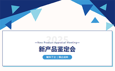 【科林動(dòng)態(tài)】專家賦能，創(chuàng)新提質(zhì)-浙江科林企業(yè)管理咨詢有限公司